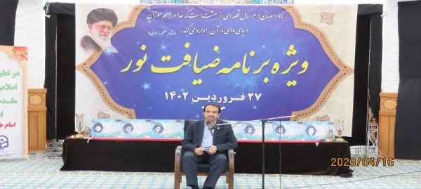  ویژه برنامه ضیافت نور