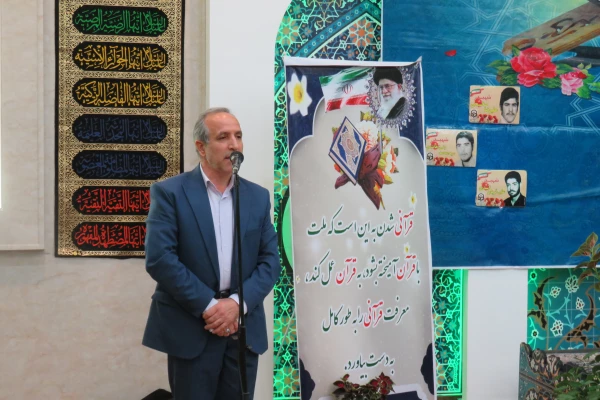 محفل انس با قرآن کریم
 4