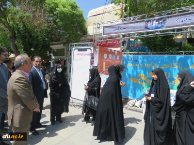 به همت انجمن علمی کودکان با نیازهای ویژه زینب کبری(س) دانشگاه فرهنگیان اراک:

 برپایی غرفه آگاه سازی اختلال اوتیسم 