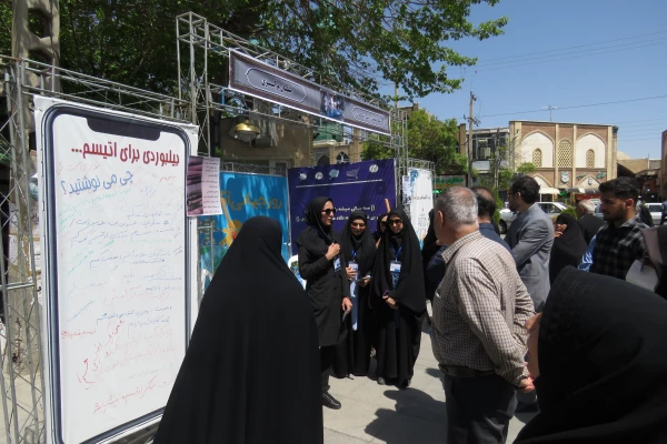 غرفه آگاه سازی اختلال اوتیسم 5