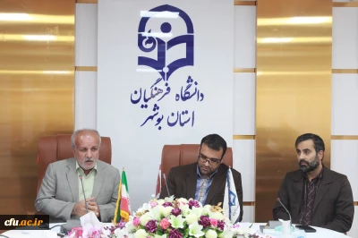 با حضور معاون سیاسی استاندار بوشهر؛

نشست پیگیری مصوبات هیات امنای دانشگاه فرهنگیان استان 