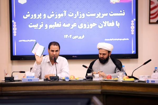 رشد و توسعه کشور از مسیر تربیت معلم و آموزش و پرورش 5