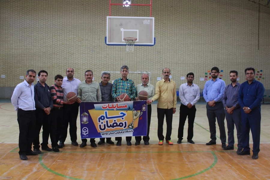 در دانشگاه فرهنگیان استان بوشهر؛
جشنواره ورزشی جام رمضان کارکنان برگزار شد 7