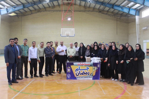 در دانشگاه فرهنگیان استان بوشهر؛
جشنواره ورزشی جام رمضان کارکنان برگزار شد 8