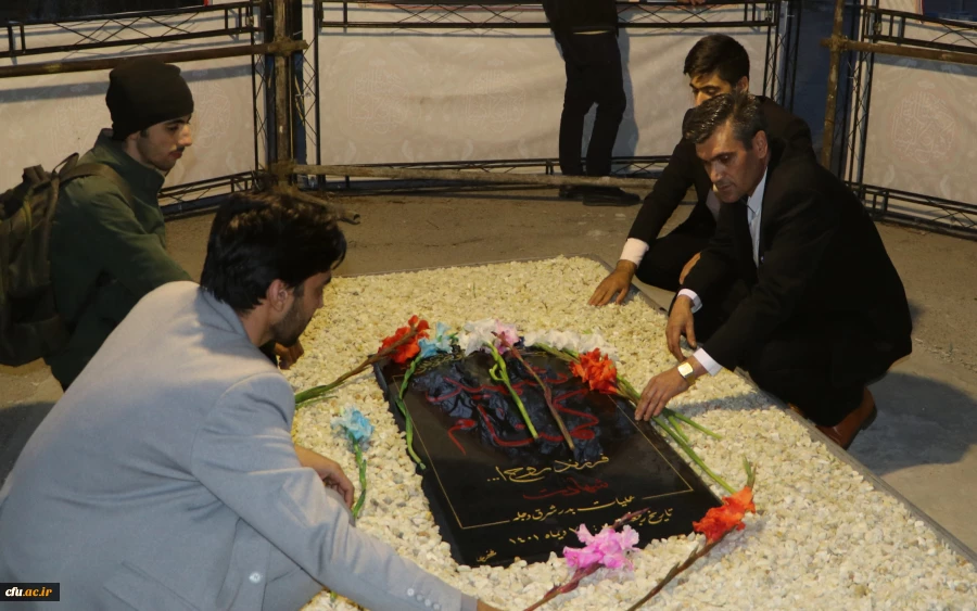 برگزاری مراسم «ضیافت شهدا در پردیس های دانشگاه فرهنگیان  استان آذربایجان شرقی 3