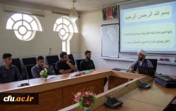 دوره ضمن خدمت فرهنگی _آموزشی ( یاران موعود)
 2