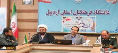 به همت بسیج دانشجویی دانشکاه فرهنگیان مرکز نیر اردبیل برگزار شد:

 اعزام اردوی جهادی عهد خدمت دانشجومعلمان  