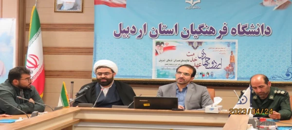 اردوی جهادی عهد خدمت دانشجومعلمان بسیجی دانشگاه فرهنگیان استان اردبیل