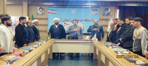 اردوی جهادی عهد خدمت دانشجومعلمان بسیجی دانشگاه فرهنگیان استان اردبیل