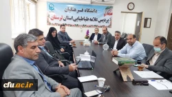 بررسی عملکرد ثبت شناسنامه اطلاعات آماری و سنجش عملکری  واحد فرهنگی دانشگاه فرهنگیان استان لرستان 3