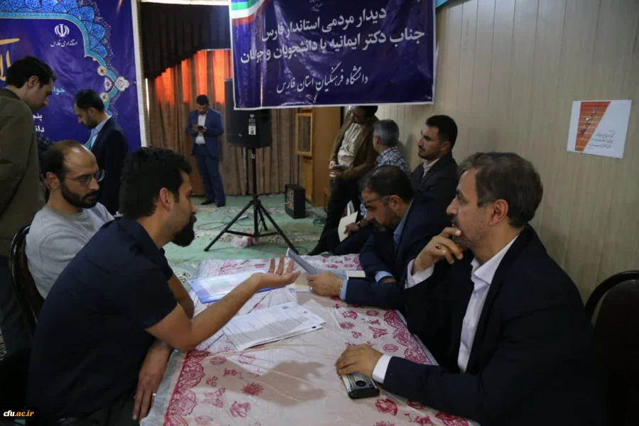 برپایی چهارمین میزخدمت استاندار فارس ویژه جوانان و دانشجویان در دانشگاه فرهنگیان پردیس شهید رجایی شیراز
 4