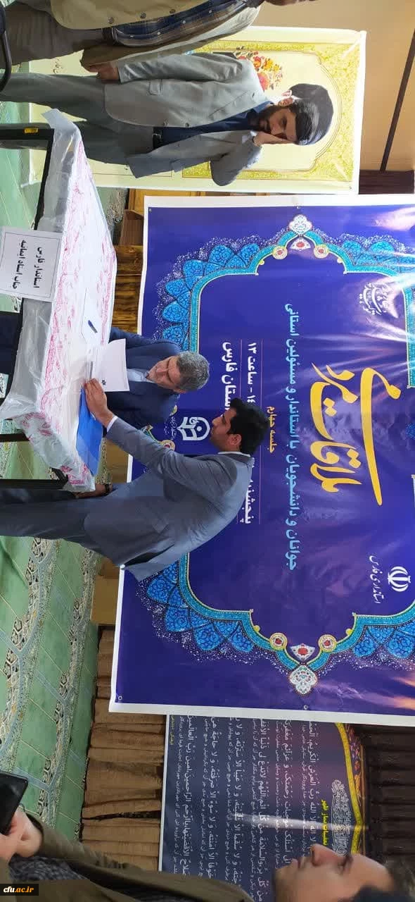 برپایی چهارمین میزخدمت استاندار فارس ویژه جوانان و دانشجویان در دانشگاه فرهنگیان پردیس شهید رجایی شیراز
 9