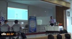 مرحله استانی دهمین جشنواره تدریس برتر
 3