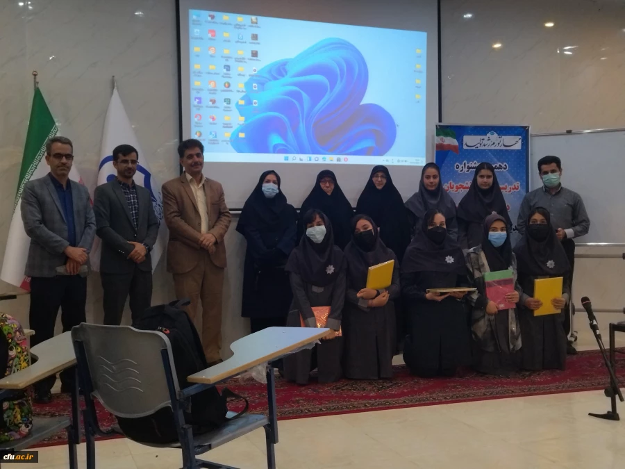 مرحله استانی دهمین جشنواره تدریس برتر
 2