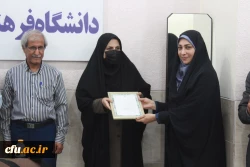 با حضور هیات رئیسه دانشگاه فرهنگیان استان بوشهر؛
از مشاورین پردیس های این دانشگاه تجلیل شد 5