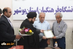 با حضور هیات رئیسه دانشگاه فرهنگیان استان بوشهر؛
از مشاورین پردیس های این دانشگاه تجلیل شد 6