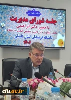 سرپرست معاونت نظارت، ارزیابی و تضمین کیفیت دانشگاه فرهنگیان به همراه دکتر کیومرث احمدی مدیرکل نظارت از بخش های مختلف واحدهای دانشگاهی استان گلستان بازدید کرد. 3