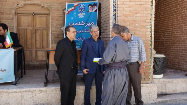 میز خدمت دانشگاه فرهنگیان استان کردستان
 2