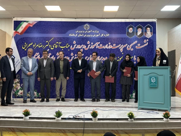 سفر یک روزه ریاست دانشگاه فرهنگیان به استان کرمانشاه  18