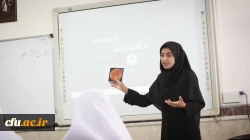 برگزاری مرحله استانی دهمین جشنواره تدریس برتر در دانشگاه فرهنگیان استان ایلام 9