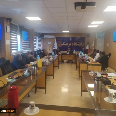 حضور سرپرست معاونت نظارت، ارزیابی و تضمین کیفیت در جلسه نشست بسیج اساتید دانشگاه فرهنگیان