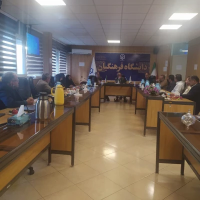 حضور سرپرست معاونت نظارت، ارزیابی و تضمین کیفیت در جلسه نشست بسیج اساتید دانشگاه فرهنگیان
 2