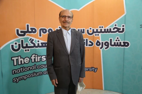 نخستین سمپوزیوم ملی مشاوره دانشگاه فرهنگیان 4