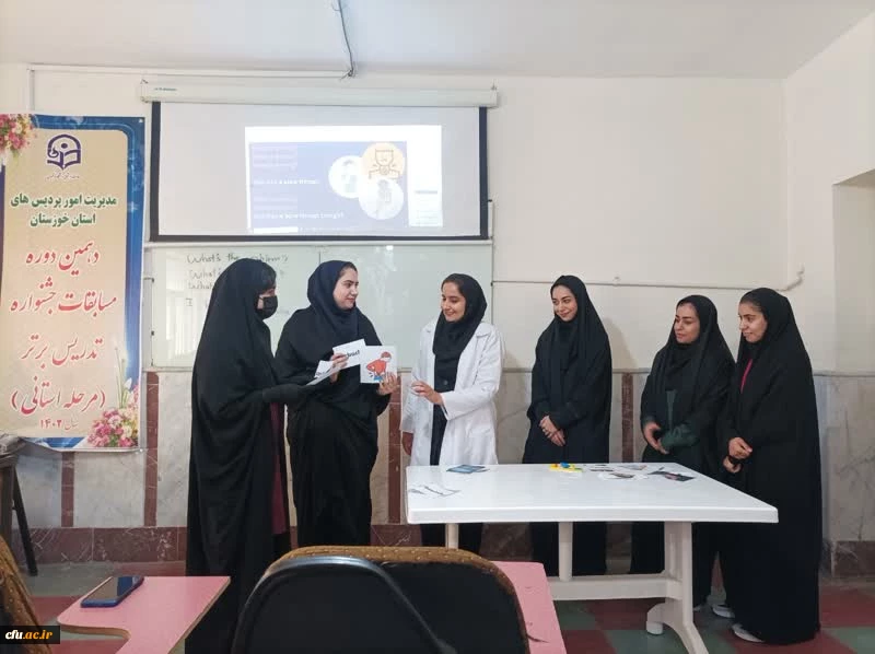 برگزاری دهمین دوره مسابقات جشنواره برتر تدریس مرحله استانی در مدیریت دانشگاه فرهنگیان خوزستان 5