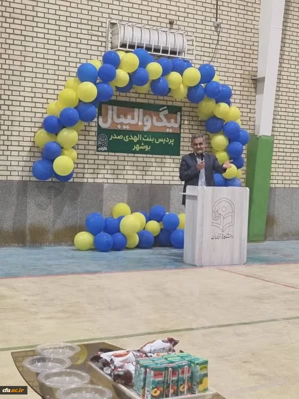 در پردیس بنت الهدی صدر بوشهر؛
لیگ والیبال درون پردیسی برگزار شد 3