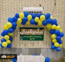 در پردیس بنت الهدی صدر بوشهر؛
لیگ والیبال درون پردیسی برگزار شد 10