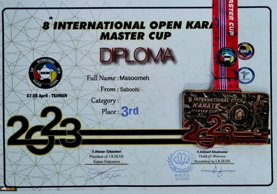 کسب مدال برنز دانشجو معلم دانشگاه فرهنگیان استان فارس در هشتمین مسابقات بین المللی جام بزرگ کاراته (Master Cup)
 3