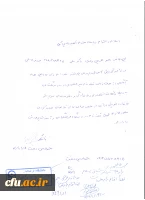 پیام معاونت آموزشی و تحصیلات تکمیلی دانشگاه فرهنگیان  2