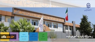 امکان استعلام گواهینامه های بالندگی از طریق QR CODE فراهم شد