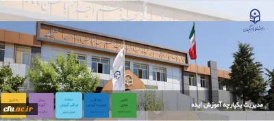 امکان استعلام گواهینامه های بالندگی از طریق QR CODE فراهم شد