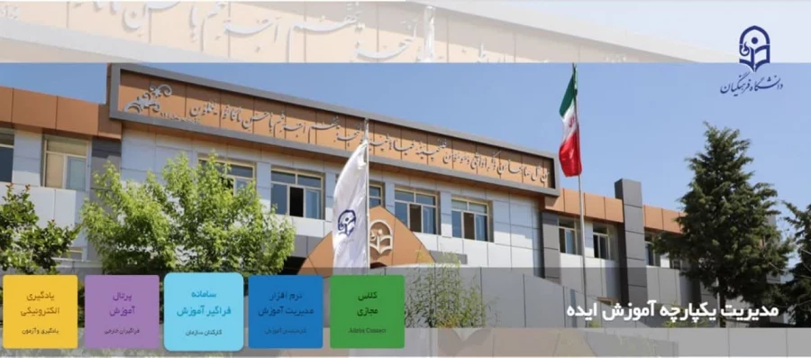 امکان استعلام گواهینامه های بالندگی از طریق QR CODE فراهم شد 3