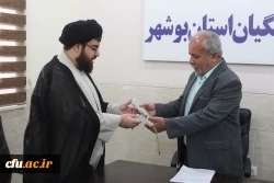 به مناسبت روز معلم؛
اساتید و کارکنان دانشگاه فرهنگیان با اهدای گل تجلیل شدند 17