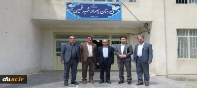 بازدید مسئولان و مدیران گروه های آموزشی دانشگاه فرهنگیان اردبیل از مدارس مجری طرح کارورزی