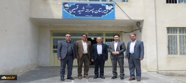 بازدید مسئولان و مدیران گروه های آموزشی دانشگاه فرهنگیان اردبیل از مدارس مجری طرح کارورزی