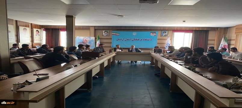  نشست تخصصی بررسی تحولات قفقاز و آذربایجان در دانشگاه فرهنگیان اردبیل