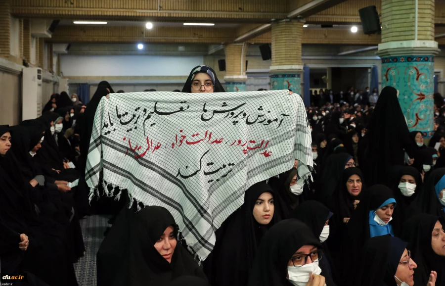 دیدار دانشجومعلمان و معلمان با رهبر معظم انقلاب اسلامی