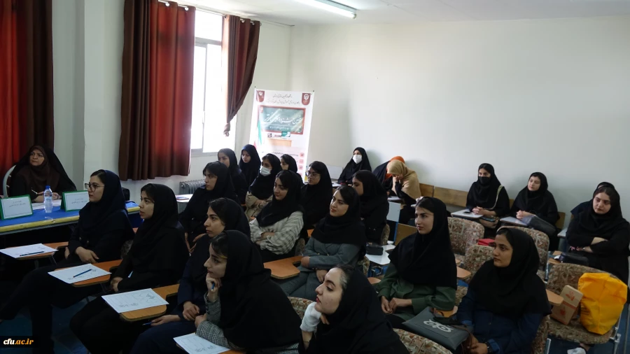 مرحله استانی جشنواره تدریس برتر دانشگاه فرهنگیان استان کردستان
 2