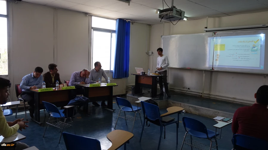 مرحله استانی جشنواره تدریس برتر دانشگاه فرهنگیان استان کردستان
 11