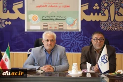      نشست توجیهی طبخ و توزیع دانشجویی با حضور مدیران ستاد و استانی به صورت غیر حضوری برگزار شد. 2