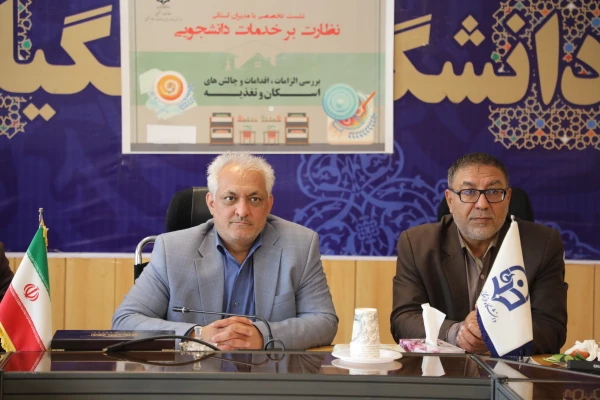      نشست توجیهی طبخ و توزیع دانشجویی با حضور مدیران ستاد و استانی به صورت غیر حضوری برگزار شد. 2