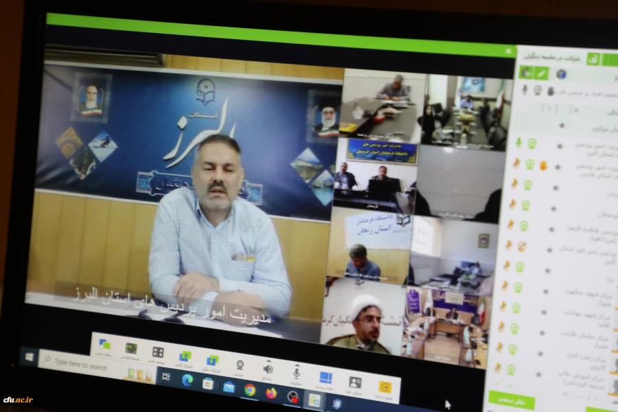      نشست توجیهی طبخ و توزیع دانشجویی با حضور مدیران ستاد و استانی به صورت غیر حضوری برگزار شد. 4