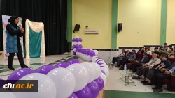 با حضور مسئولان و دانشجومعلمان برگزار شد؛
جشن باشکوه روز معلم دانشگاه فرهنگیان استان بوشهر 8