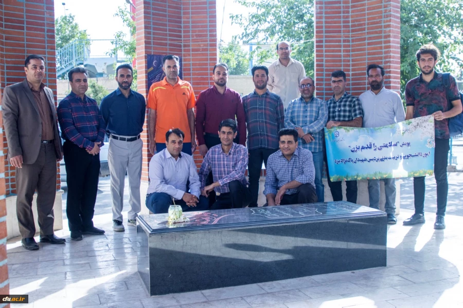  پویش سلامتی را قدم بزن  3