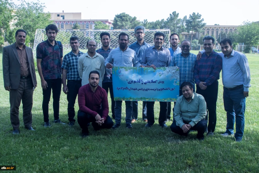  پویش سلامتی را قدم بزن  5