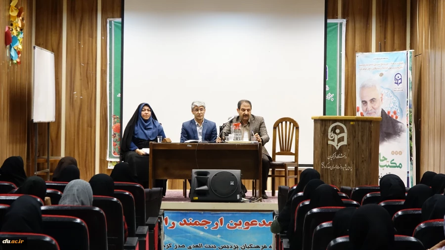 جلسه پرسش و پاسخ دانشجویان با رئیس و مسئولین
 2