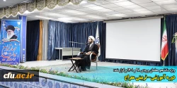دوره آموزشی- تربیتی معراج در دانشگاه فرهنگیان کردستان 2